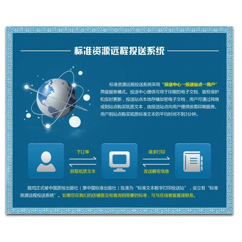 GB/T 20291-2006 House Vacuum Vacal Performance Test Method