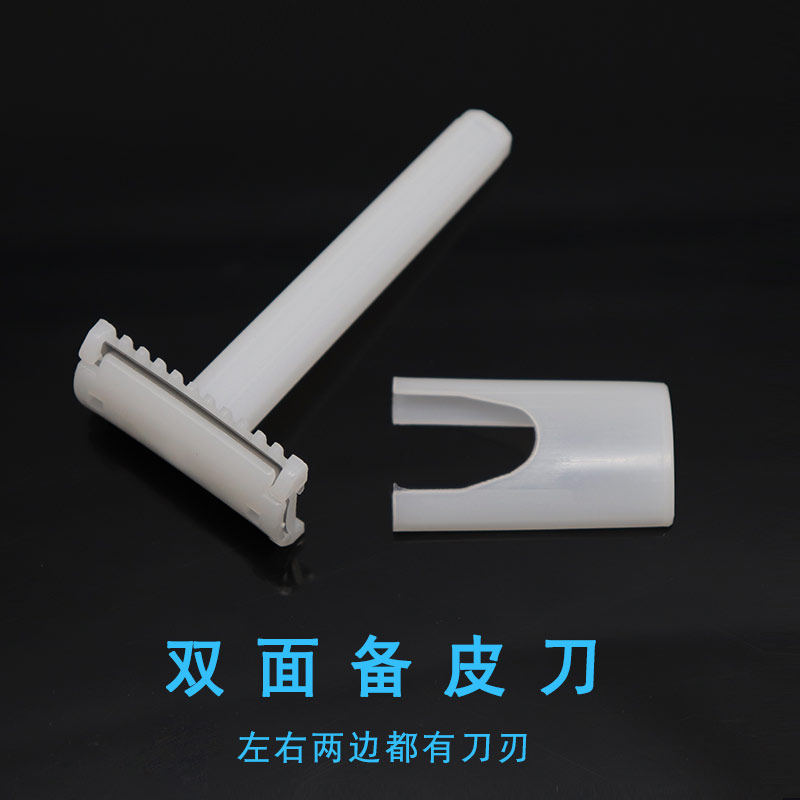 2025智能化无菌备皮刀：如何挑选适合自己的私密护理刀具?