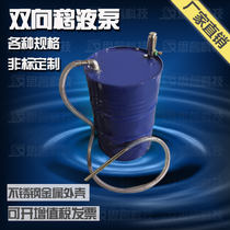 Pneumatic pipetting pump Waste liquid cleaning pump Pneumatic pumping pump Vacuum pipetting pump Machine tool pumping pump