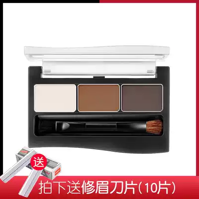 zfc three-color eyebrow powder female natural waterproof sweat-proof non-dizziness dyed eyebrow shadow three-dimensional thrush send eyebrow brush eyebrow eyebrow knife