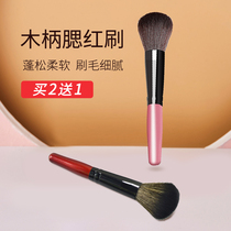 Portable wood handle blush brush bulk powder brushed makeup honey powder brushed brush hair slim soft and simple portable makeup tool