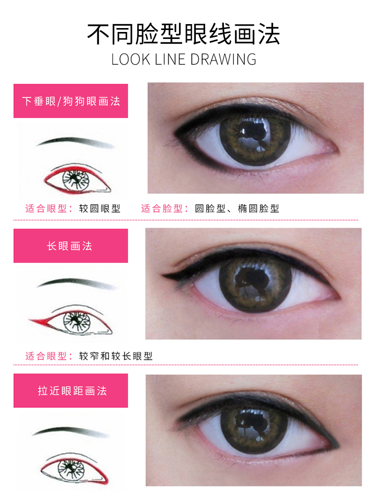 Chỉ quyến rũ show nước kẻ mắt tan trong nước phấn khô nhanh không thấm nước, dễ tô màu, không trang điểm, đen tự nhiên, cọ kẻ mắt nữ - Bút kẻ mắt hướng dẫn kẻ mắt