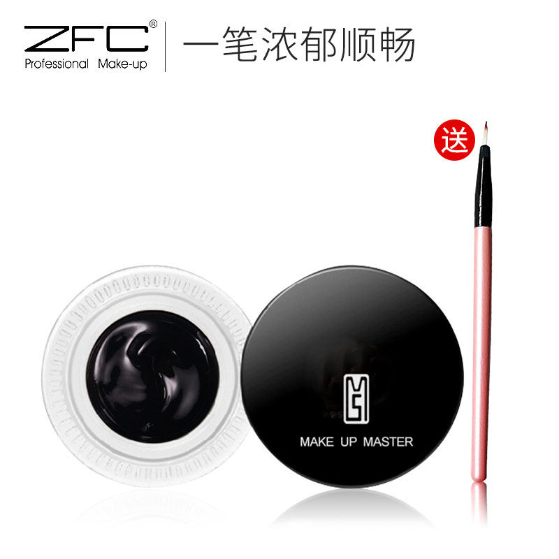 zfc soft smooth eyeliner solid waterproof non-smudge black eyeliner glue Send eyeliner brush pen Studio makeup artist