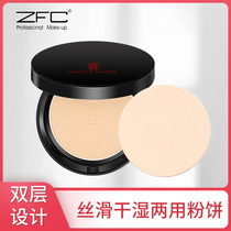 zfc silk slip dry and wet double purpose powder cake Flawless Moisturizing Control Oil fixing makeup Dry Wet Powder cake cover pores