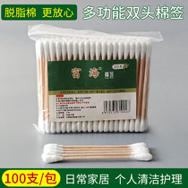 Twin-head bags of wooden stick sanitary clean cotton tablet disposable wooden cotton-free cotton-cotton-wearing cotton-wearing rod