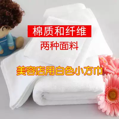 White towel pure cotton small square towel beauty salon special white cotton disposable towel facial towel handkerchief towel water absorption