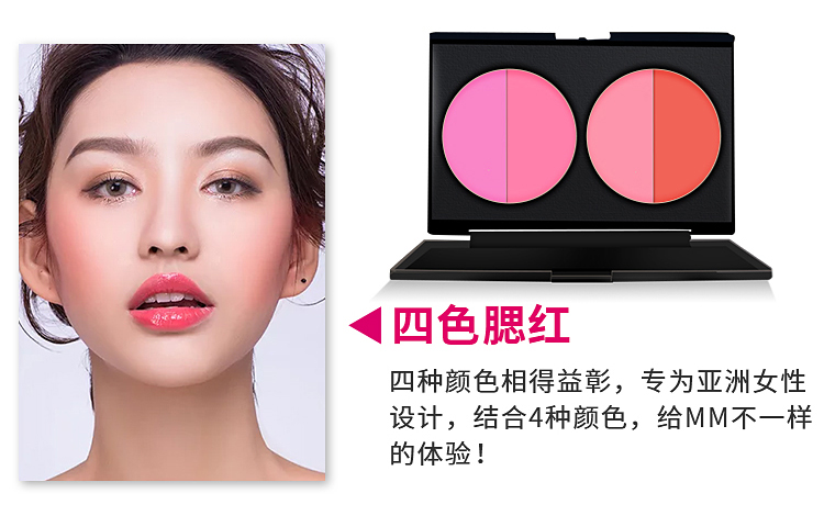 Phấn má hai màu bốn màu má hồng sửa chữa năng lực kết hợp tấm màu hồng cam bảng hồng phấn trang điểm nude tự nhiên gửi cọ má hồng - Blush / Cochineal má hồng clio