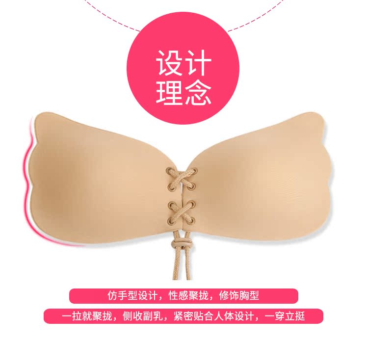 Lala nữ thần vô hình dán ngực áo cưới liền mạch thoáng khí thu thập dây chống trượt ngực dán không có dây đeo vai trên núm vú đồ lót nữ