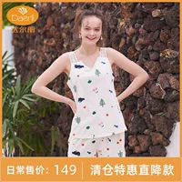 Dalli mùa hè dây đai mỏng đồ ngủ của phụ nữ quần short hai mảnh cotton mới tươi ngọt mùa hè dịch vụ nhà - Giống cái đồ bộ pijama