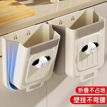 Wall-mounted foldable kitchen trash can household kitchen waste cabinet door special storage barrel bathroom toilet toilet waste basket