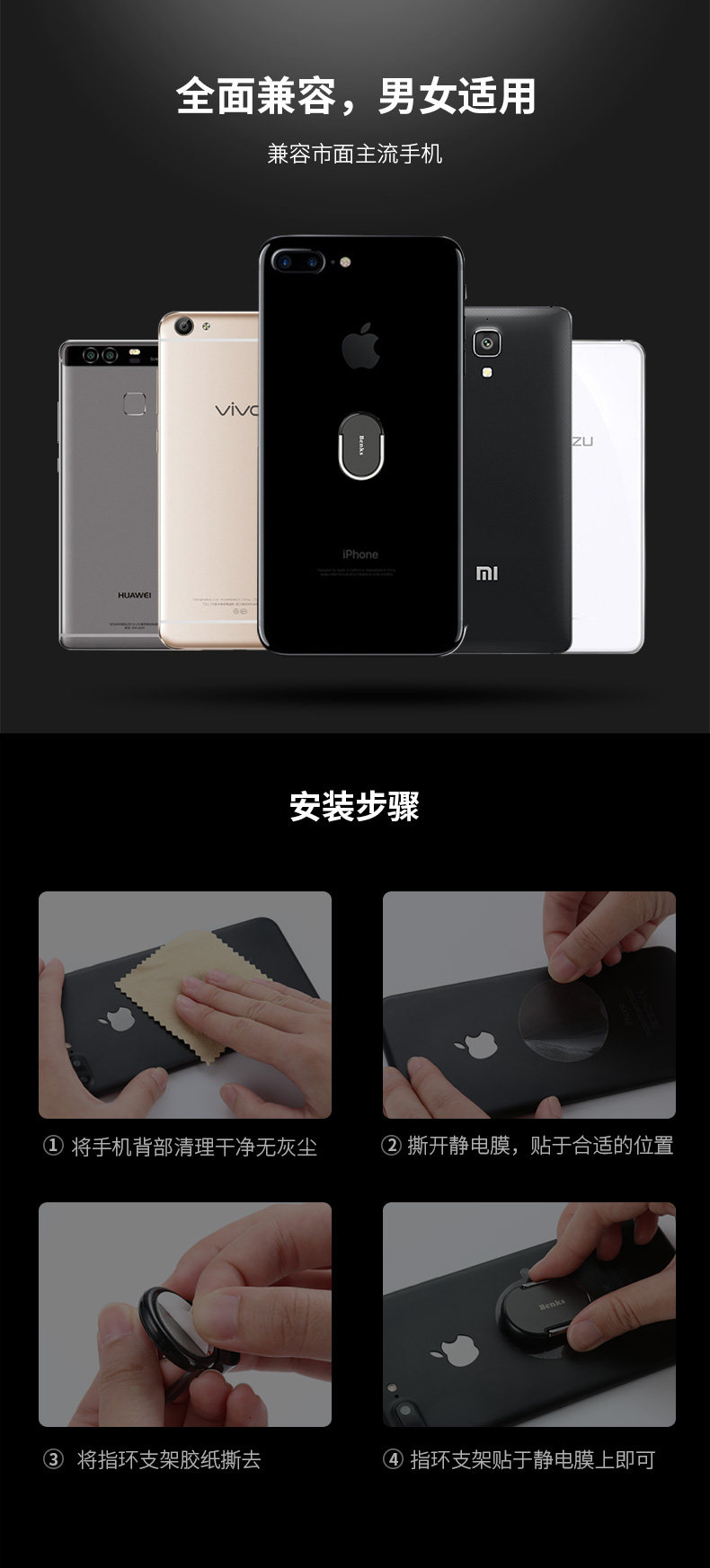 Support téléphone portable BENKS - Ref 1363393 Image 17