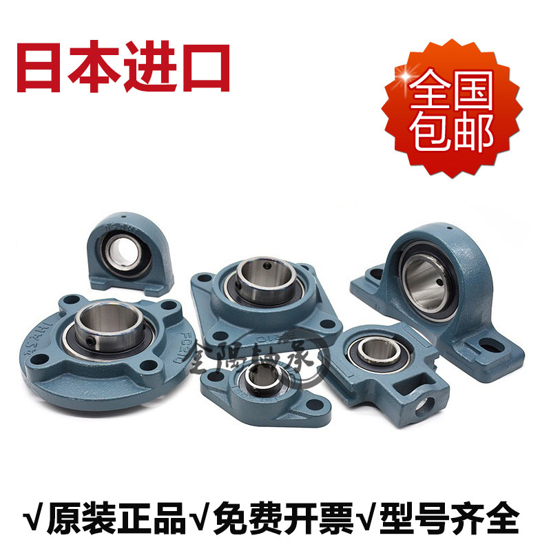 Spherical bearing UC UCF UCP203 P204 P205 P206 P207 P208 P209