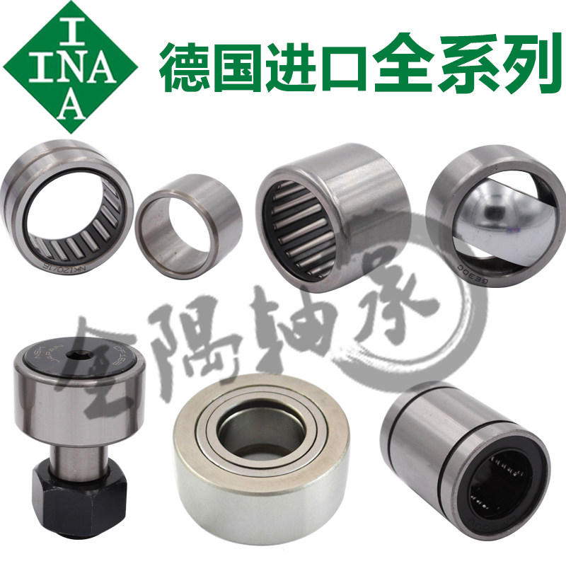 INA Germany Import HF1416 Rolling pin bearing single rolling pin bearing HFL1626