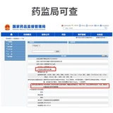 Детская одноразовая медицинская маска