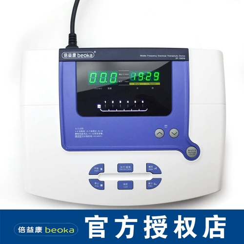 Betkangzhiko -Китайская частотная терапия прибор 100DIB Многофункциональный электрический инструмент терапия прибор шейки матки и поясничный лечение SOTReat