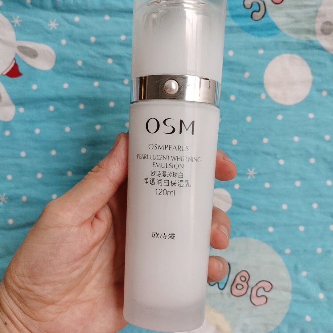美白大作战,珍珠保湿乳助你一臂之力 图3