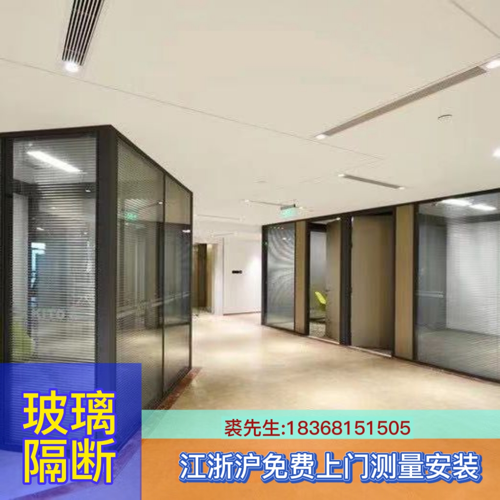 Hangzhou custom office glass partition Aluminum alloy double glass built-in louver partition Single glass partition wall