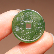 Hot dialect Hetian jade boutique Russian warm old pit material spinach green jasper Five Emperors money DIY pendant O2