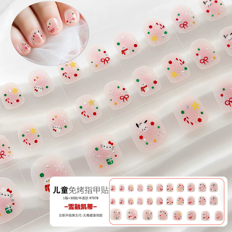 Children's Soft and Cute Cartoon Gel No-Bake Nail Stickers with a High-End Feel, Cute Short Nails for Girls, Creative Self-Adhesive Nail Stickers