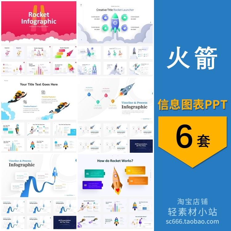 Rocket Graphic Sales Team Work Report Summary Market Research Infographic Theme Background Ppt Template