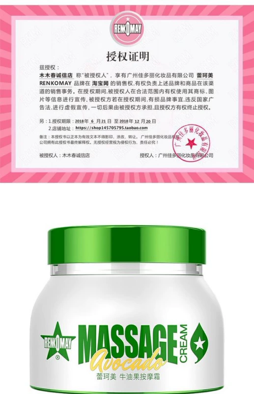 Kem massage mặt Lei Yimei Kem dưỡng ẩm làm dịu da hàng ngày