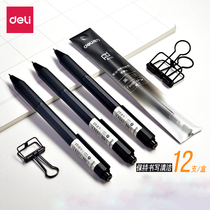 Deli press gel pen refill quick-drying water-based signature pen 0 5mm black pen Student stationery black fountain pen