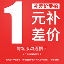 (Baoyu packaging _ Postage to make up the difference)Special link