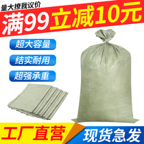  Woven bags moving sacks large pockets packing bags decoration construction waste large capacity packaging snakeskin bags
