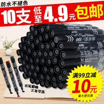  Marker pen Black oily non-fading hook line pen Ink watercolor color marker pen Waterproof non-fading express big head pen
