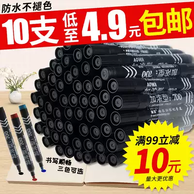 Marker pen Black oily non-fading hook line pen Ink watercolor color marker pen Waterproof non-fading express strange pen