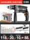 [По цене 88] [1580WA Inverter Indverter Industry -Crade Impact Drill] Стандартная модель