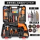 Longzun Electric Hammer Set (отправьте черенки и укусы сверла)