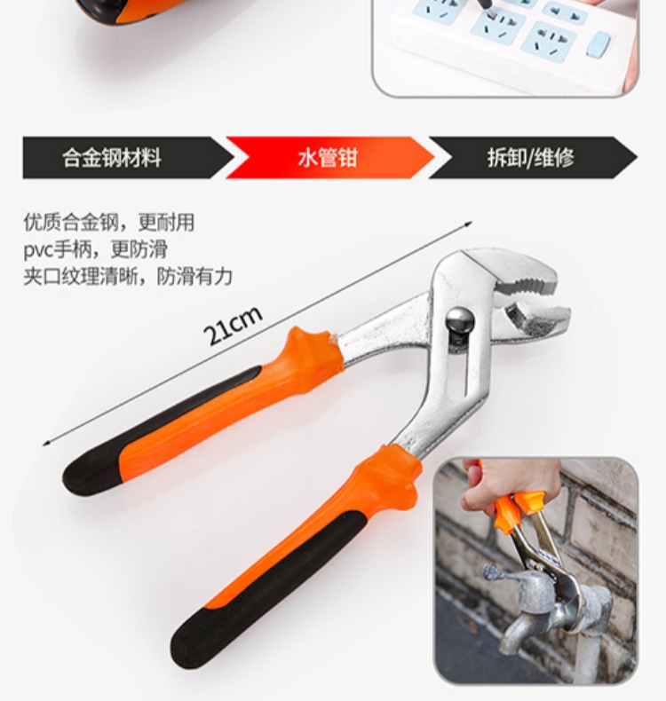 Yali hướng dẫn sử dụng bộ công cụ phần cứng hộ gia đình Bộ dụng cụ kết hợp sửa chữa đồ gỗ