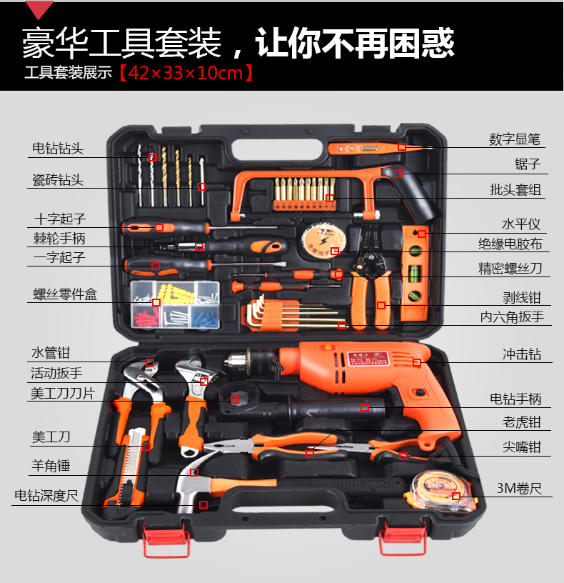 Yali hướng dẫn sử dụng kết hợp bộ công cụ gia đình thiết lập phần cứng thợ điện sửa chữa máy khoan kết hợp hộp công cụ