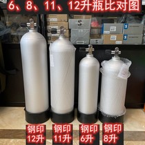 Bouteille de plongée 12L Taiwan cylindre en alliage daluminium de 11 litres réservoir doxygène de 8 litres bouteille en aluminium de plongée bouteille de plongée importée de 6L valve de tête