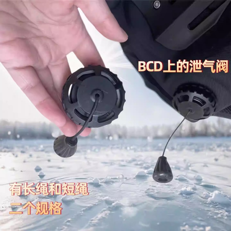 Diving Bcd Pressure Relief Valve, Combination Inflatable Vest Exhaust Valve for Back-Fly Side-Hanging Jackets, Bc Deflation Valve Safety Valve Diving Bcd Pressure Relief Valve, Combination Inflatable Vest Exhaust Valve for Back-Fly Side-Hanging Jackets, Bc Deflation Valve Safety Valve