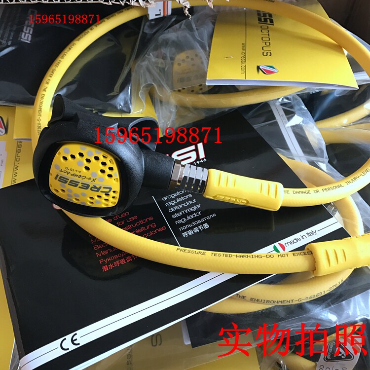 CRESSI OCTOPUS XS COMPACT Scuba Deep Diving Regulator Diving Second Head