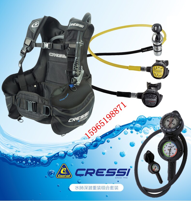 CRESSI Professional Scuba Deep Dive Equipment Kit BCD 唿 Suction Triple