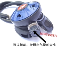 Adjustable diving respirator Adjustable secondary head Adjustable dive Secondary regulator Deep dive