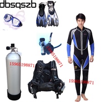 DIVING EQUIPMENT SUIT FOR ADULTS FULL RANGE OF PROFESSIONAL GAS CYLINDERS DIVING ALUMINUM ALLOY BOTTLE DIVER SUIT