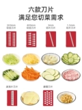 Kwuk Kitchen Artfact Artifact Homefate Potato Shrish Slim Slim Symphony Multifunctional Smotting Whides Slot Slot Match