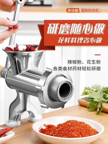 [绞肉机手动灌香肠机家用手摇搅馅碎菜机小型灌肠神器工具装腊肠器]