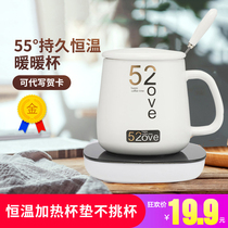 Warm cup 55℃degree constant temperature coaster Insulation Mark couple cup Holiday gift Coffee milk heater
