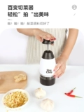 [不锈钢拍拍刀多功能拍蒜神器手压式碎菜家用百变切菜神器捣蒜神器]