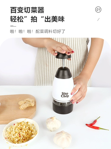[不锈钢拍拍刀多功能拍蒜神器手压式碎菜家用百变切菜神器捣蒜神器]