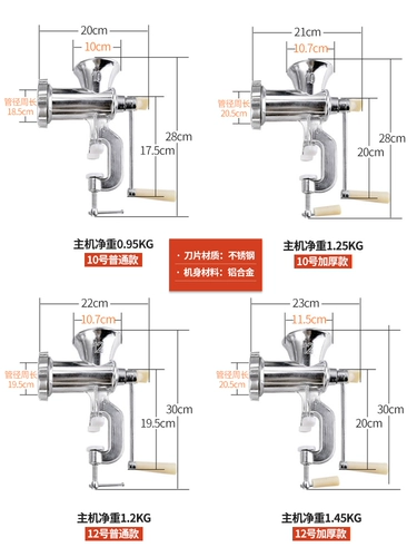 [绞肉机手动灌香肠机家用手摇搅馅碎菜机小型灌肠神器工具装腊肠器]