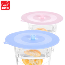 Beauty buckle Food grade sealed silicone lid Mug glass water cup lid Leak-proof dust-proof thermos cup lid