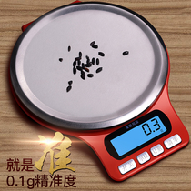 Kitchen scale electronic scale 0 01g precision electronic scale Mini jewelry weighing baked food gram scale small scale 0 1g