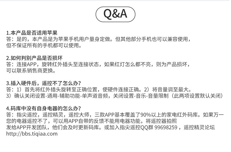 Connecteur pour téléphone portable - Ref 318198 Image 37