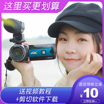 KOMERY K1 digital camera 4K HD professional videography home travel VLOG fast hand live touch screen